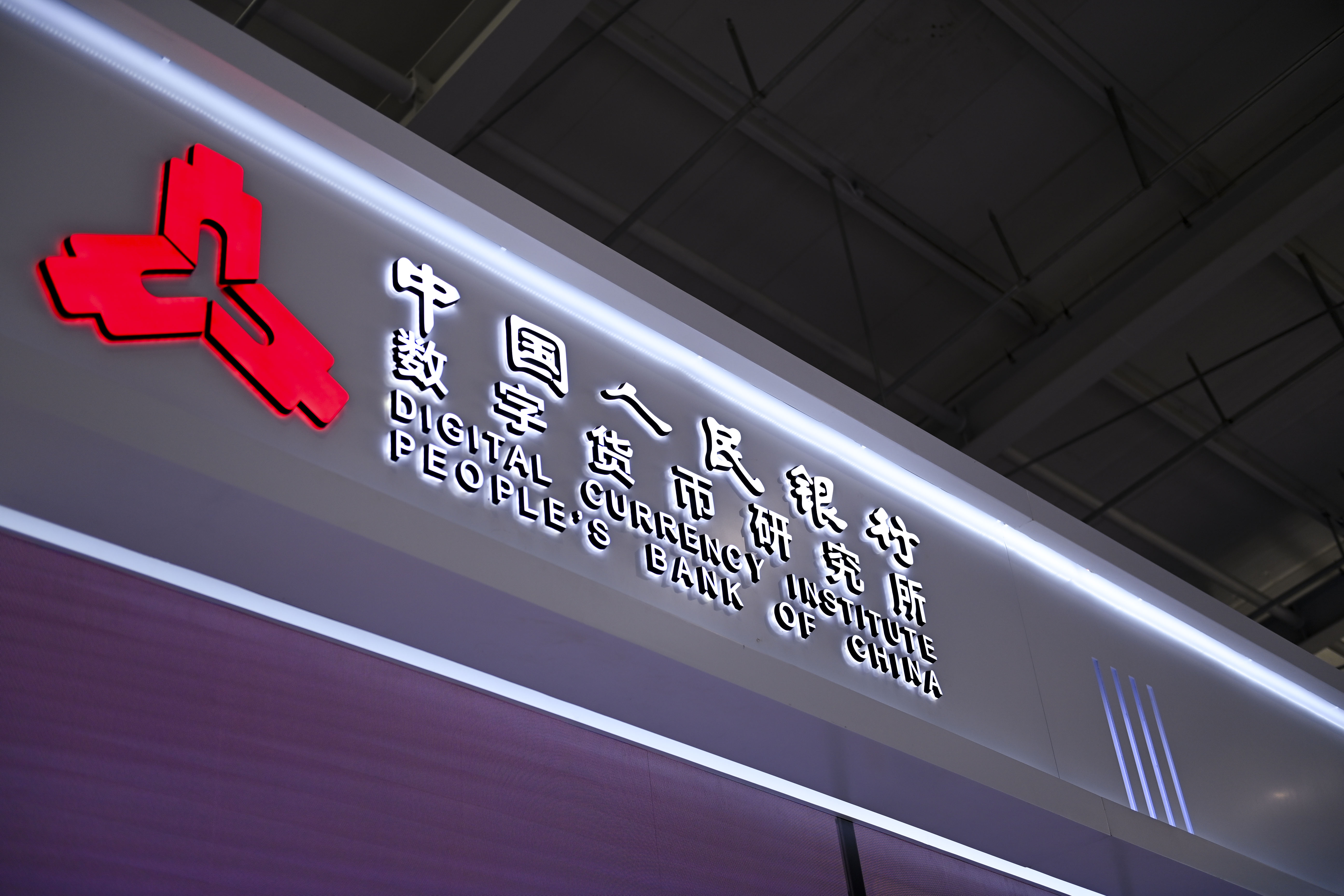 1，数字人民币-10.jpg